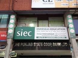 SIEC Education Pvt Ltd SIEC Private Limited photo 6